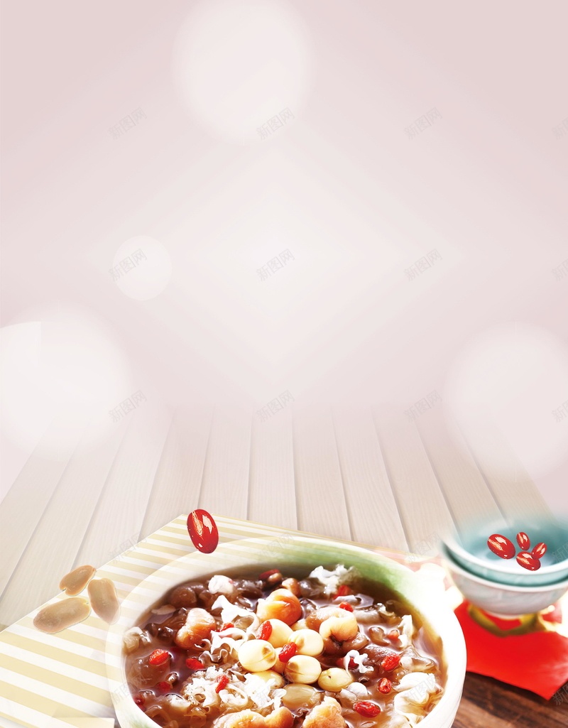 红豆薏米粥美食PSDpsd设计背景_新图网 https://ixintu.com PSD源文件 PSD素材 五谷杂粮 八宝粥 分层文件 杂粮粥 粮食 红豆薏米 红豆薏米粥 背景模板 背景海报 背景素材 薏米粥 高清背景