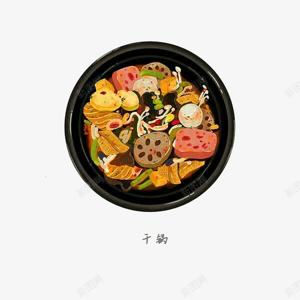 手绘干锅png免抠素材_新图网 https://ixintu.com 干锅 火腿 藕片 食物 餐具