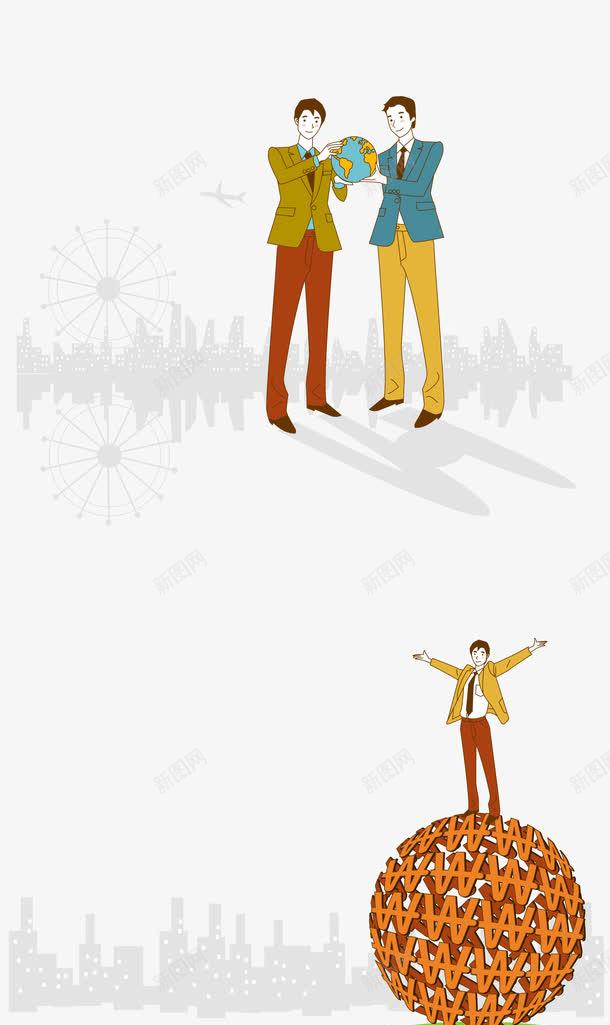 商业人物模板png免抠素材_新图网 https://ixintu.com 企业 商业团队 商业帝国 商业经济 商人 团队 地产 房地产 招商 职业人物 职业经理人 职场 财富