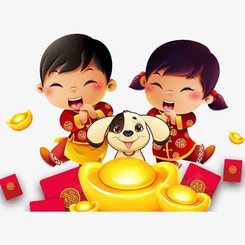 新年装饰png免抠素材_新图网 https://ixintu.com 卡通孩子 拜年 新年快乐 狗年大吉 装饰图 设计红包