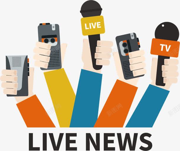 新闻直播png免抠素材_新图网 https://ixintu.com 扁平 手 新闻 话筒 采访