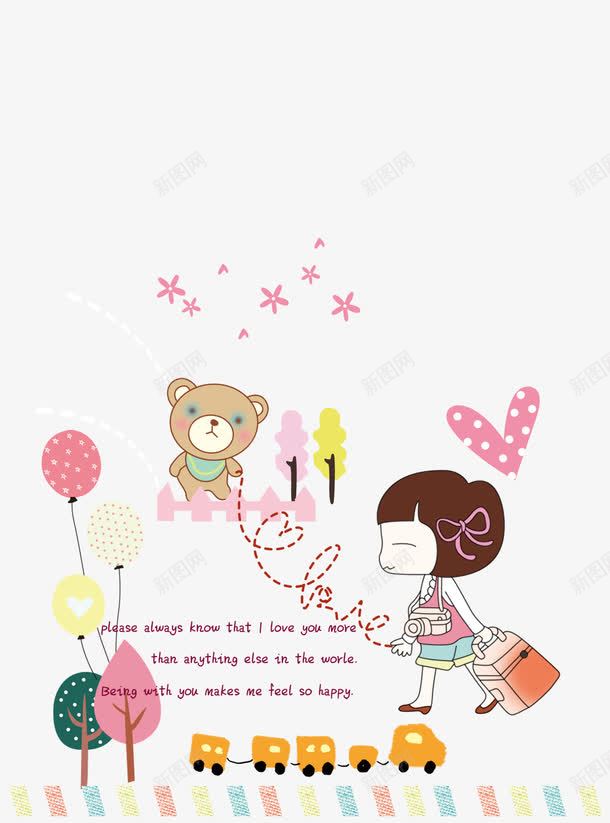 布纹小女孩物语本本封面2png免抠素材_新图网 https://ixintu.com 卡通动物 卡通树 可爱熊 小熊 韩国卡通