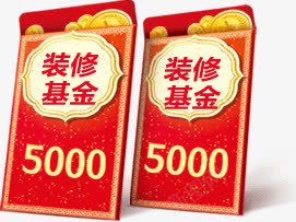 h5红包png免抠素材_新图网 https://ixintu.com h5素材装修基金 金币 钱包