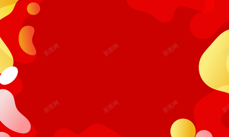 红色渐变流背景图jpg设计背景_新图网 https://ixintu.com 2020 促销 元旦 新图网 新年 淘宝 渐变流 电商 背景 鼠年