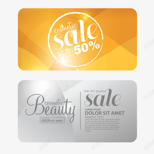 卡通多彩会员卡png_新图网 https://ixintu.com 50 sale 会员卡 卡片 卡通 多彩 小清新 简约