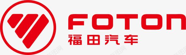 福田汽车矢量图图标ai_新图网 https://ixintu.com 卡通汽车商标 汽车商标大全 汽车商标标识 汽车商标矢量 福田汽车 著名商标 矢量图