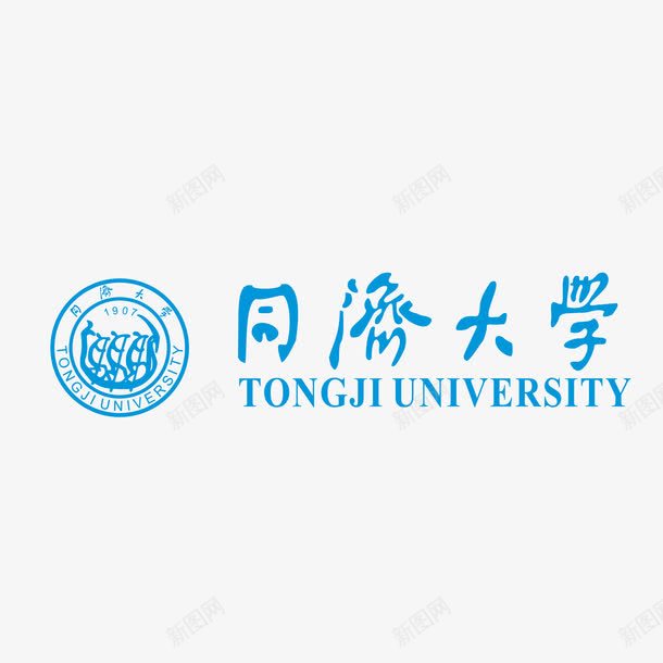 同济大学标志矢量图图标ai_新图网 https://ixintu.com 同济大学 教育 标志 矢量图