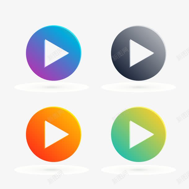 播放键图标png_新图网 https://ixintu.com PNG免抠图下载 play 彩色 按钮 箭头 装饰