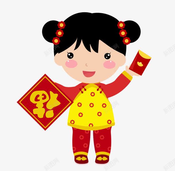 福娃娃png免抠素材_新图网 https://ixintu.com 女孩 福到 福娃娃 红包 过年