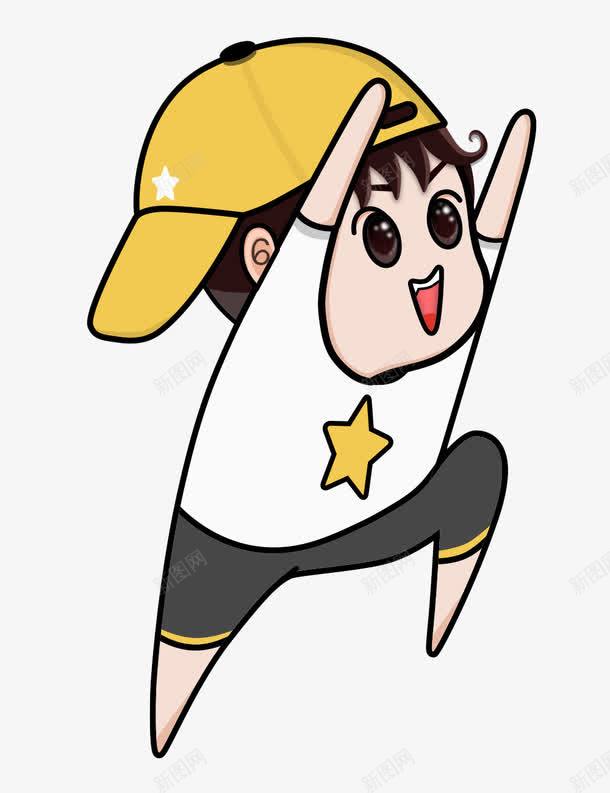 搞怪的男孩png免抠素材_新图网 https://ixintu.com 卡通 可爱的 帅气的 搞怪的 棒球帽 男孩