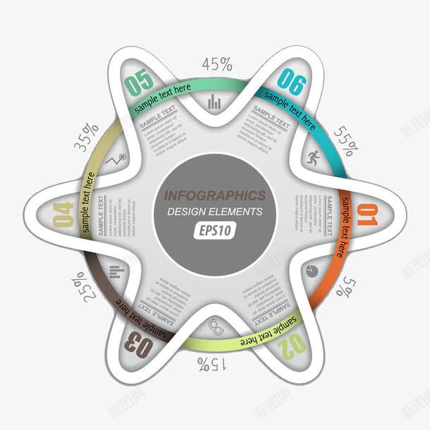 企业文化墙png免抠素材_新图网 https://ixintu.com 创意文化墙 异行 文字