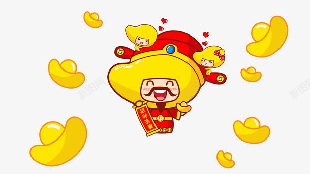 卡通财神爷图png免抠素材_新图网 https://ixintu.com 卡通 招财进宝 新年 春节 财神爷 金元宝 高兴地