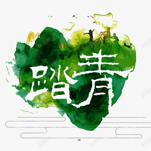 春季踏青psd免抠素材_新图网 https://ixintu.com 加他车 唯美 夏季 大自然 山 春天 春天远足 绿色 踏青 青山绿水 飞翔