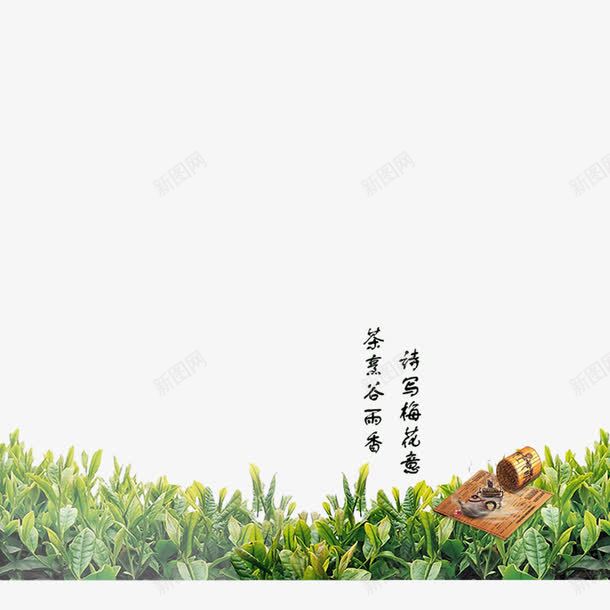 绿色水墨山水茶文化png免抠素材_新图网 https://ixintu.com 品味人生 墨圈 富贵花 山水 峻秀 水墨画 画圈 知足常乐 知足者常乐 禅茶 绿色 茶道 锦鲤