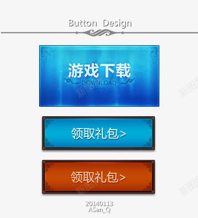 游戏按钮png免抠素材_新图网 https://ixintu.com GUI 下载游戏 领取礼包