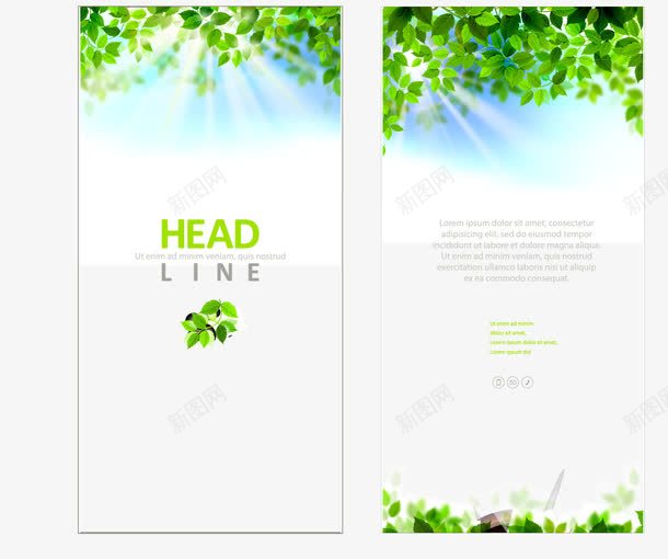 宣传单png免抠素材_新图网 https://ixintu.com 树叶 植物 环保海报 环境保护宣传单 生态绿色 精美环保绿叶素材 阳光