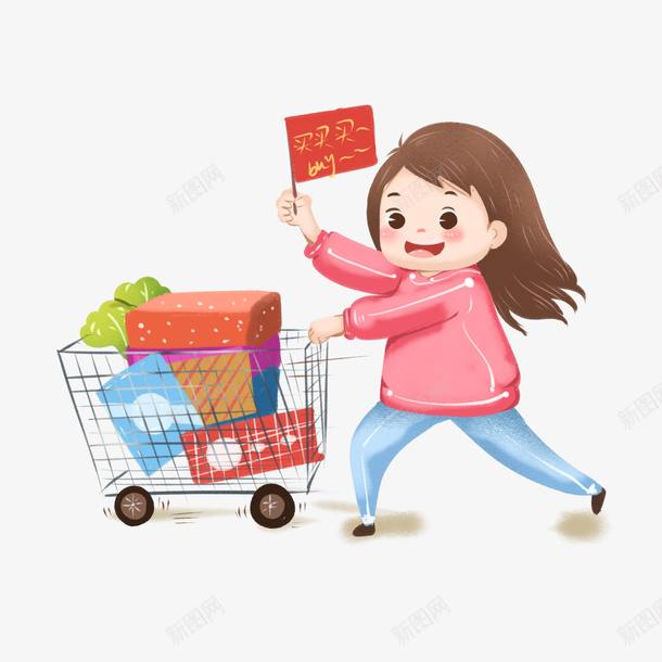 双十一女生购物推购物车png免抠素材_新图网 https://ixintu.com 双十一 女生 推购物车 电商 购物