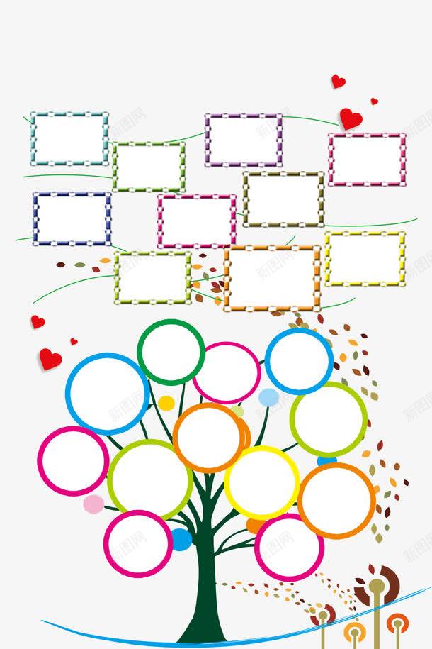 卡通彩色照片墙png免抠素材_新图网 https://ixintu.com 卡通 彩色 照片墙