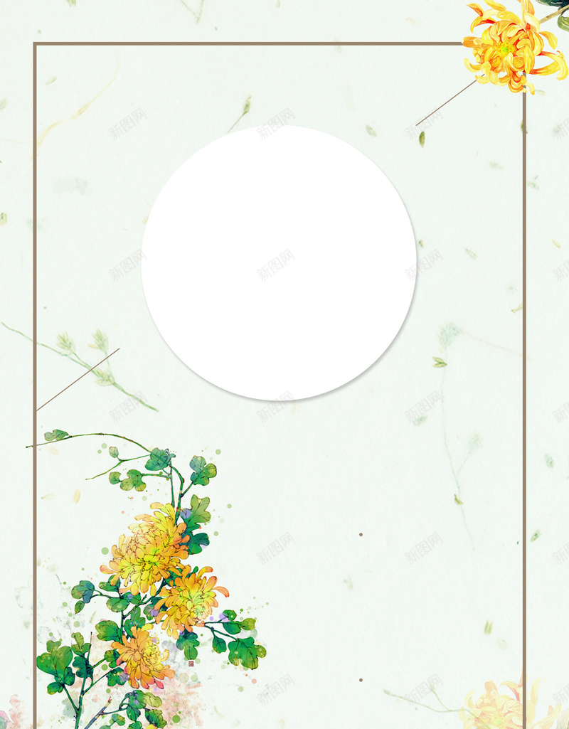 简约文艺小清新海报背景psd设计背景_新图网 https://ixintu.com 你好八月 八月 十月 小清新 文艺 极简 秋天 秋日 简约 节气 菊花