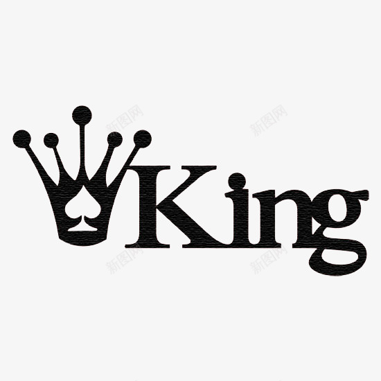 简约黑色皇冠扑克王英文图标png_新图网 https://ixintu.com 卡通 图标 宣传 扑克王 棋牌 游戏 皇冠 简约黑色皇冠扑克王英文图标设计免抠免费下载 英文 设计