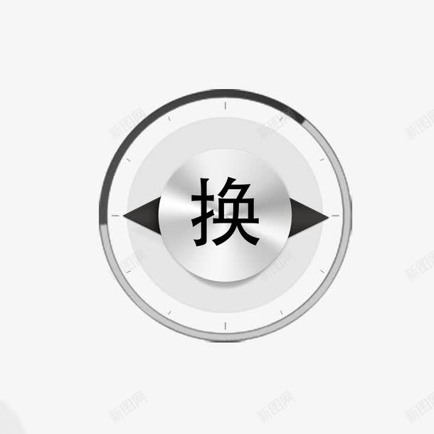 简约白色金属退换货标签png免抠素材_新图网 https://ixintu.com 30天无理由 30天无理由退换货 天猫 无理由退换货 淘宝 白色 简约 退换货 金属色