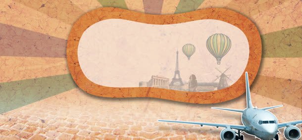 旅游背景jpg设计背景_新图网 https://ixintu.com 地标建筑 复古 气球 牛皮纸 质感 飞机