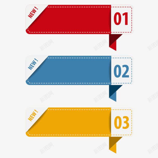 数字bannerpng免抠素材_新图网 https://ixintu.com banner 几何图案 分类 数字 数字banner 数字标签 数字编号 网页元素