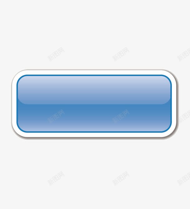 网页图标元素png_新图网 https://ixintu.com 水晶质感 白色边框 长型按钮 阴影
