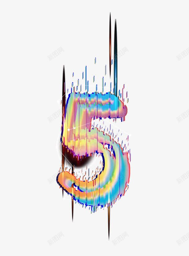 炫酷数字5周年渐变数字png免抠素材_新图网 https://ixintu.com 五 数字 渐变 炫酷