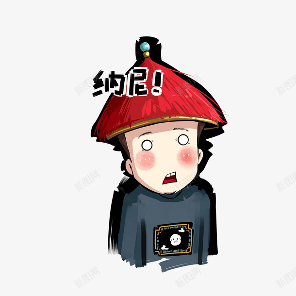 古风太监表情图png免抠素材_新图网 https://ixintu.com 卡通太监 古代太监 古风太监 宦官 清朝官服男子 清朝服饰 目瞪口呆 表情图
