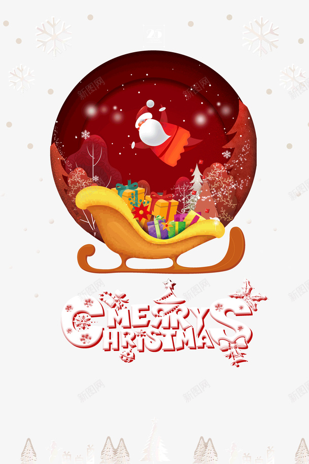 英文圣诞快乐marryChristmaspsd免抠素材_新图网 https://ixintu.com marryChristmas 圣诞 快乐 英文