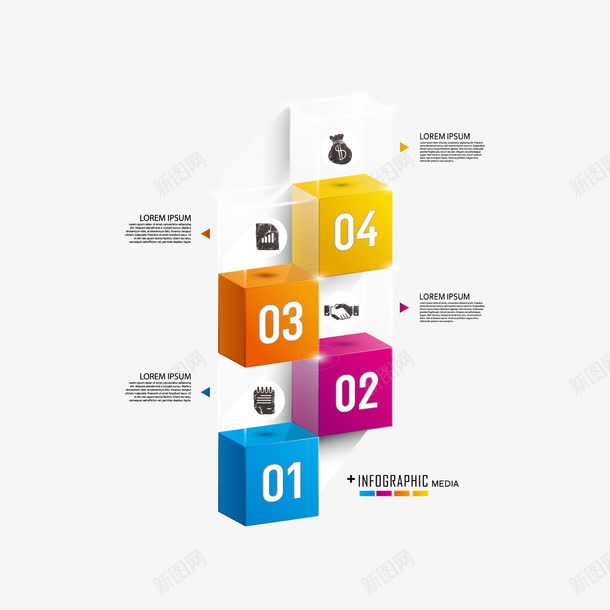 彩色立体方块信息图png免抠素材_新图网 https://ixintu.com 信息图 彩色立体方块 数字分类图