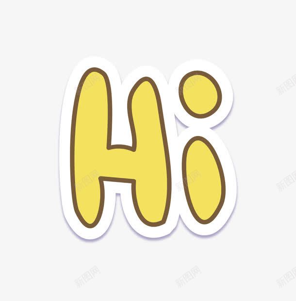 HI矢量图ai免抠素材_新图网 https://ixintu.com VI 字体 字母 手绘 艺术字 矢量图
