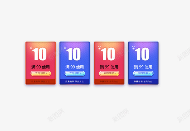 双十一促销电商炫彩红案优惠psd免抠素材_新图网 https://ixintu.com 京东 促销 双十一 双十一促销电商炫彩红包图案优惠券免费下载 图案 天猫 模板 淘宝 电商