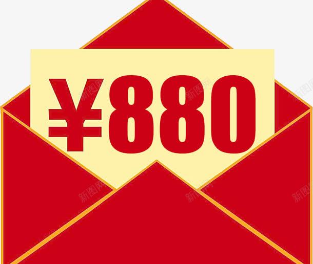 扁平风格合成红包金额880png免抠素材_新图网 https://ixintu.com 880 合成 扁平 红包 金额 风格