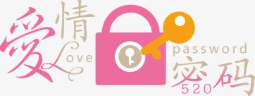 爱情密码彩色艺术字png免抠素材_新图网 https://ixintu.com 密码 彩色 爱情 艺术