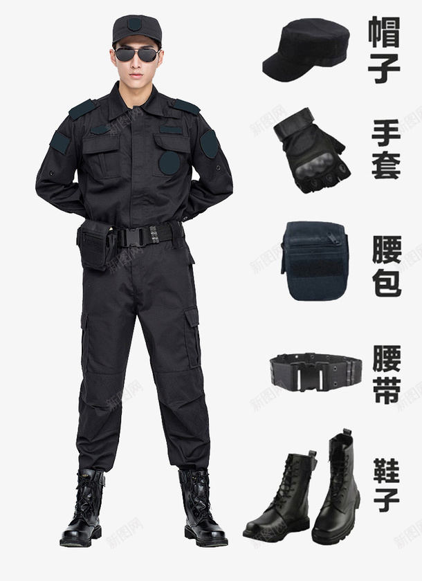 保安服装展示模特png免抠素材_新图网 https://ixintu.com 作训服 保安 保安员 保安服 工作服 工服 必须穿工作服 服装 服饰 模特 舒适 衣服 衣裳