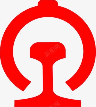 红色铁路图标医院png_新图网 https://ixintu.com 医院 图标 红色 铁路