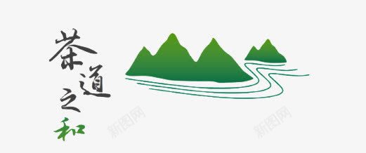 茶山png免抠素材_新图网 https://ixintu.com 绿色 茶叶 茶园 茶树