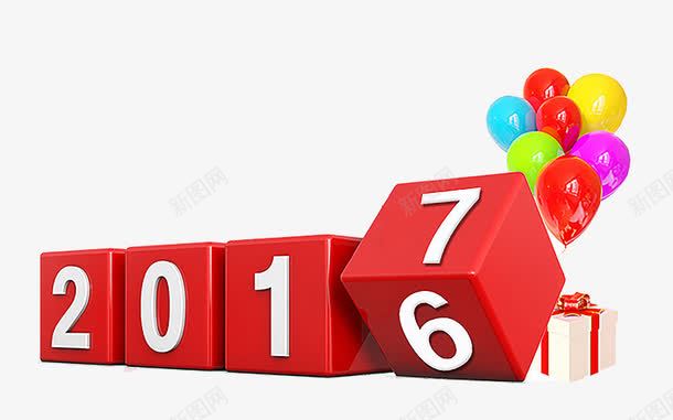 喜庆2017年png免抠素材_新图网 https://ixintu.com 2017 倒计时 喜庆 新年 新年礼包 新年礼包免抠图片 新年礼包狂欢送免费下载 新年礼包矢量 气球 礼物 筛子