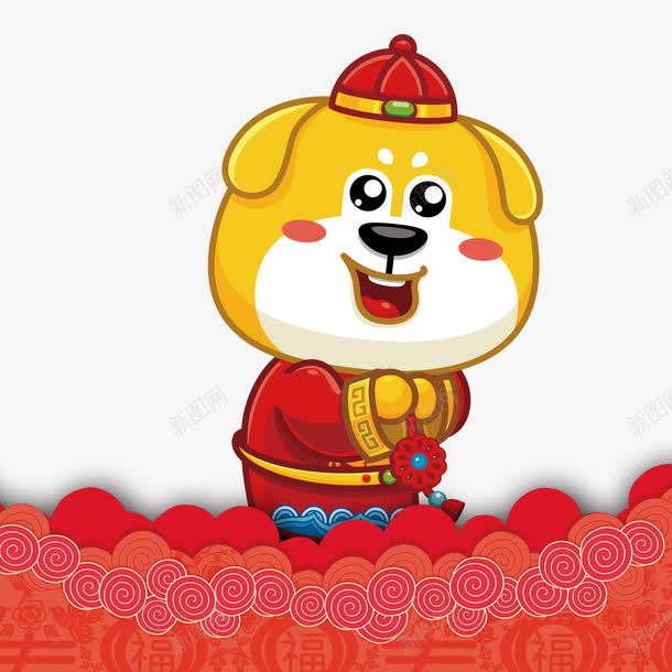 红色祥云小狗2018png免抠素材_新图网 https://ixintu.com 光泽 卡通 可爱 圆弧 帽子 拱手 新年 渐变 红色 质感