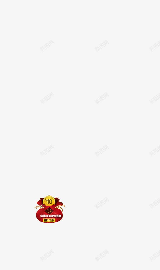 淘宝新年详情页赠品关联促销png免抠素材_新图网 https://ixintu.com 关联促销活动 淘宝新年详情页赠品 淘宝详情页赠品免费下载 详情海报 赠品图 赠品海报 赠品详情