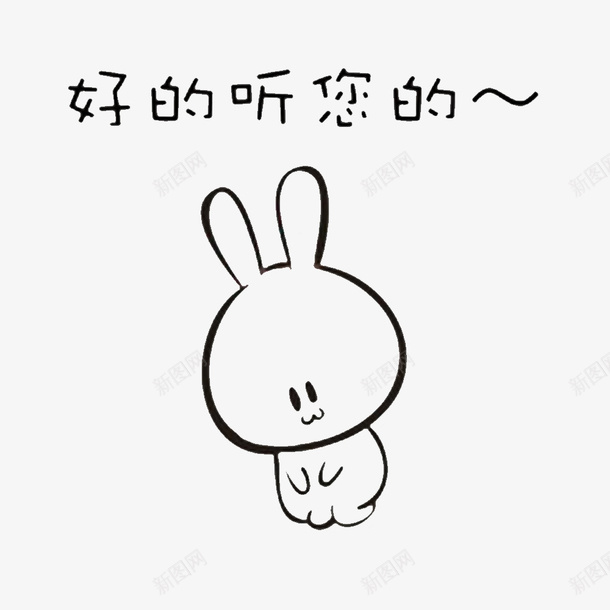 抱歉我错了psd免抠素材_新图网 https://ixintu.com 做错了 别生气 卡通 哭泣的 委屈的 对不起表情 犯错 请原谅