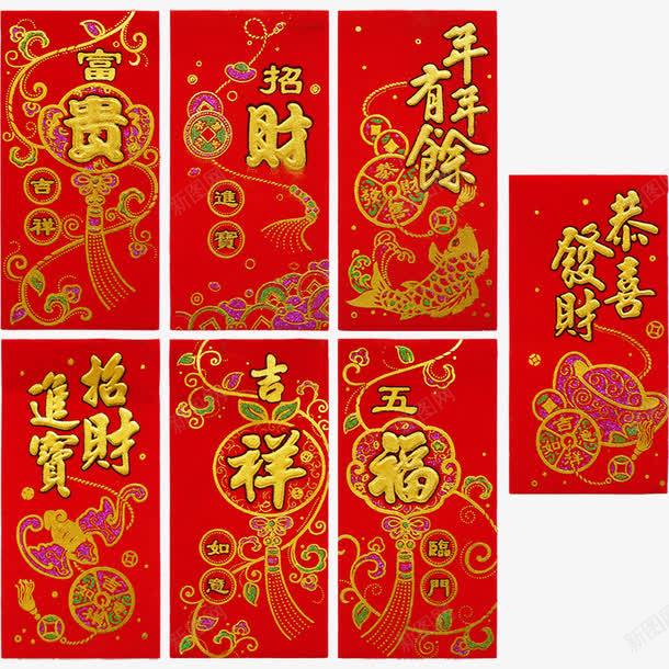 吉祥语红包png免抠素材_新图网 https://ixintu.com 吉祥 恭喜发财 新年 红包