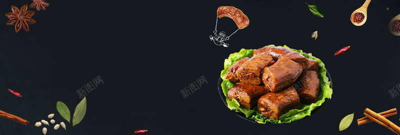 麻辣鸭脖简约质感黑色bannerpsd设计背景_新图网 https://ixintu.com 五项鸭脖 五香 宣传 川菜 广告 海报 素材 美食 酱鸭脖 餐饮 鸡脖 鸭脖 鸭脖子 麻辣 麻辣鸭脖