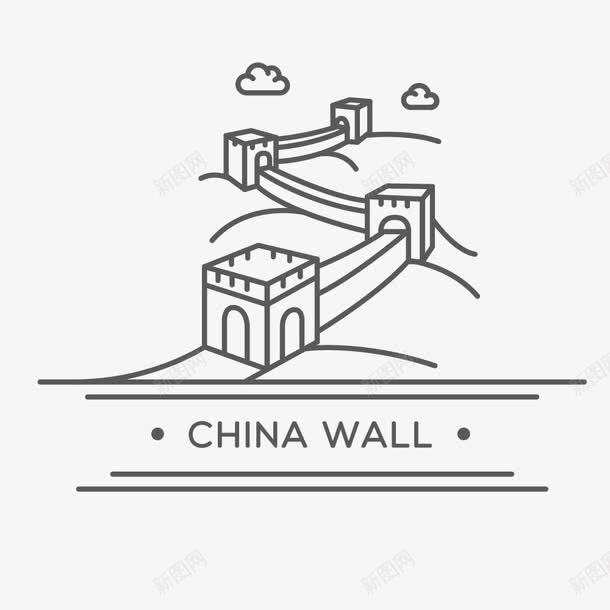 手绘简笔长城图案png免抠素材_新图网 https://ixintu.com 万里长城 建筑 手绘 简图 简笔 素描 英文字母 长城卡通