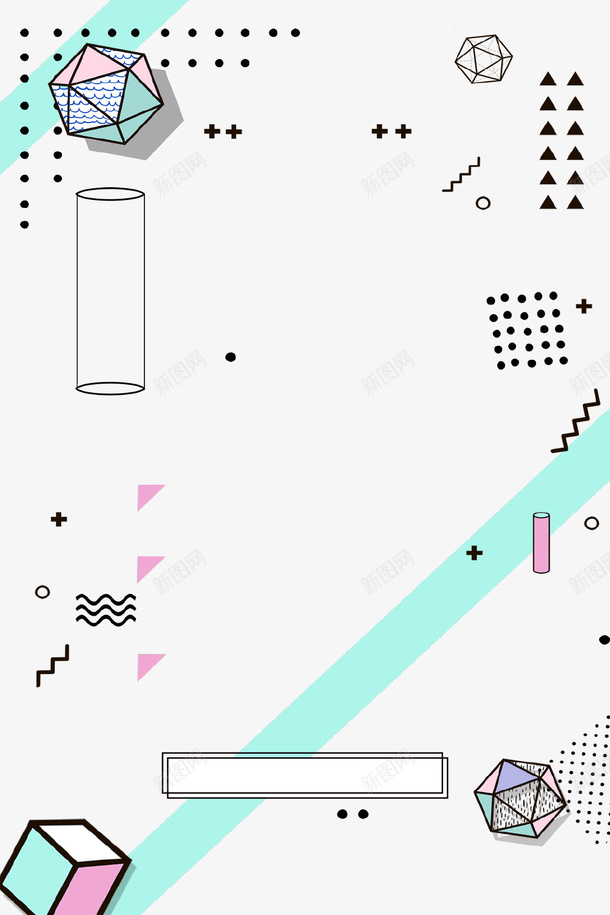 清新创意几何装饰背景psd免抠素材_新图网 https://ixintu.com 几何 创意设计 圆柱 多边形 清新 点 装饰背景