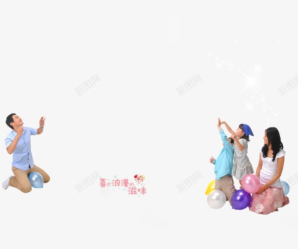 春天郊游全家人插图png免抠素材_新图网 https://ixintu.com 全家人 插图 春天 郊游