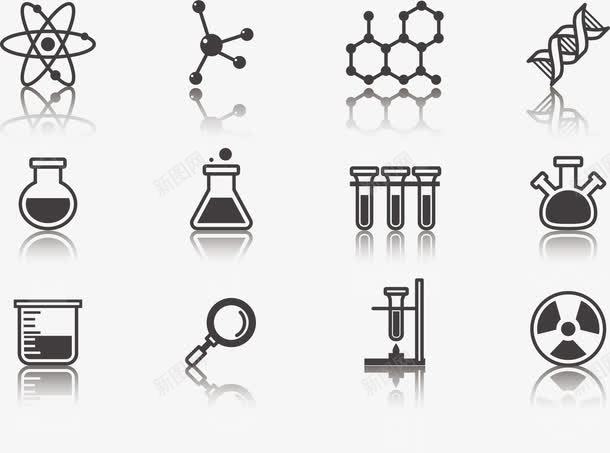 化学器材设备图标png_新图网 https://ixintu.com 分子原子 医疗医学 放大镜 放射性 生命科学 生物科学 脱氧核糖核酸 苯环 试剂