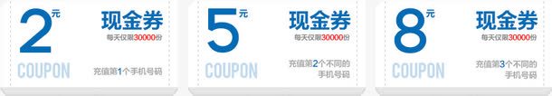 淘宝优惠券png免抠素材_新图网 https://ixintu.com 优惠卷 决战双十一 决战双十二 双十一 双十二 国庆促销 天猫 淘宝 礼物 红包双十一 红包双十二